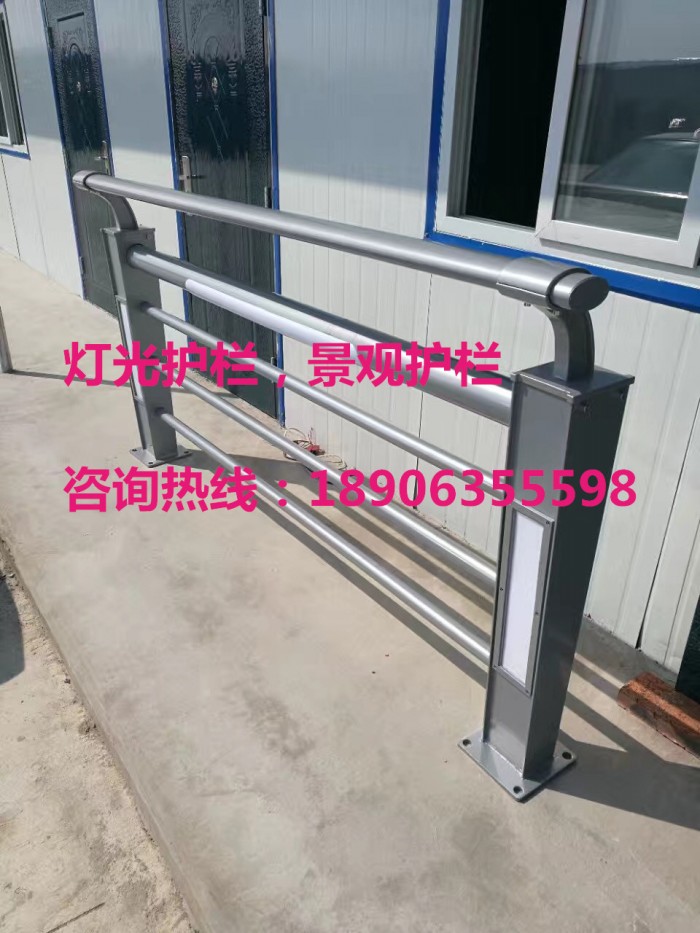 燈光護欄，景觀護欄，橋梁護欄