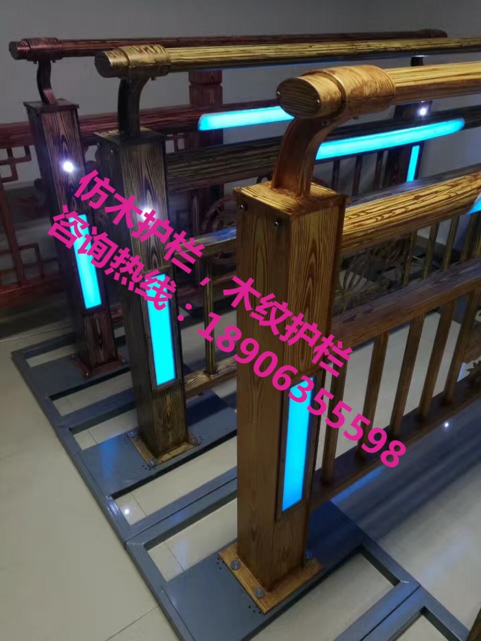 仿木護欄，木紋護欄，燈光護欄，護欄立柱